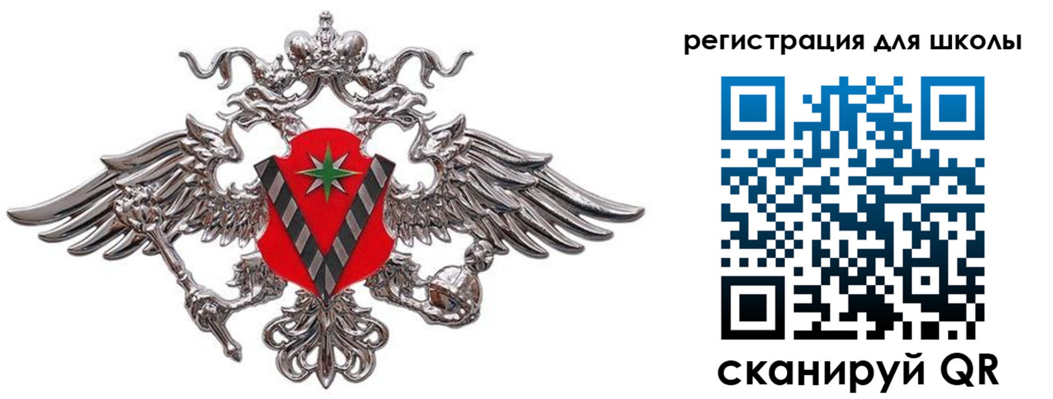 временная регистрация поиск в Дмитрове