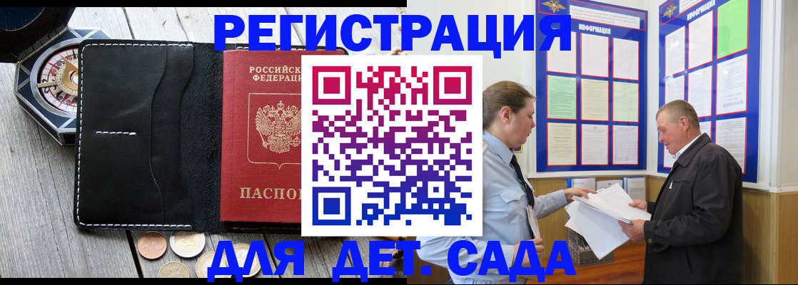 найти адрес прописки в Дмитрове