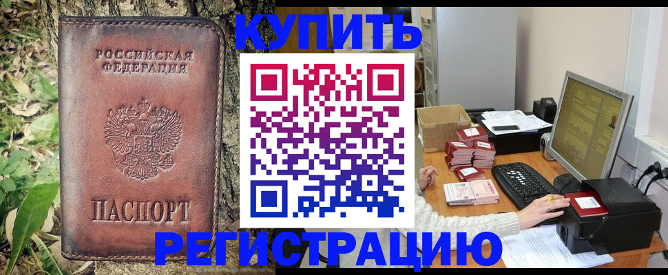 найти адрес прописки в Дмитрове